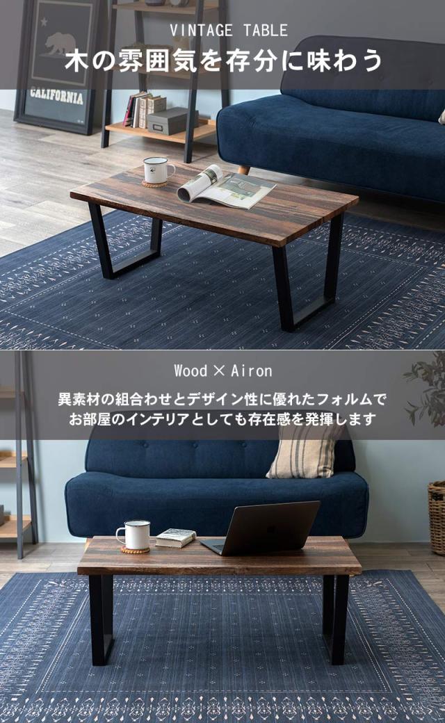 萩原 ローテーブル センターテーブル 机 【木目調天板×スチール脚】 インダストリアル リビング ソファテーブル 幅90 ライトブラウン LT_2