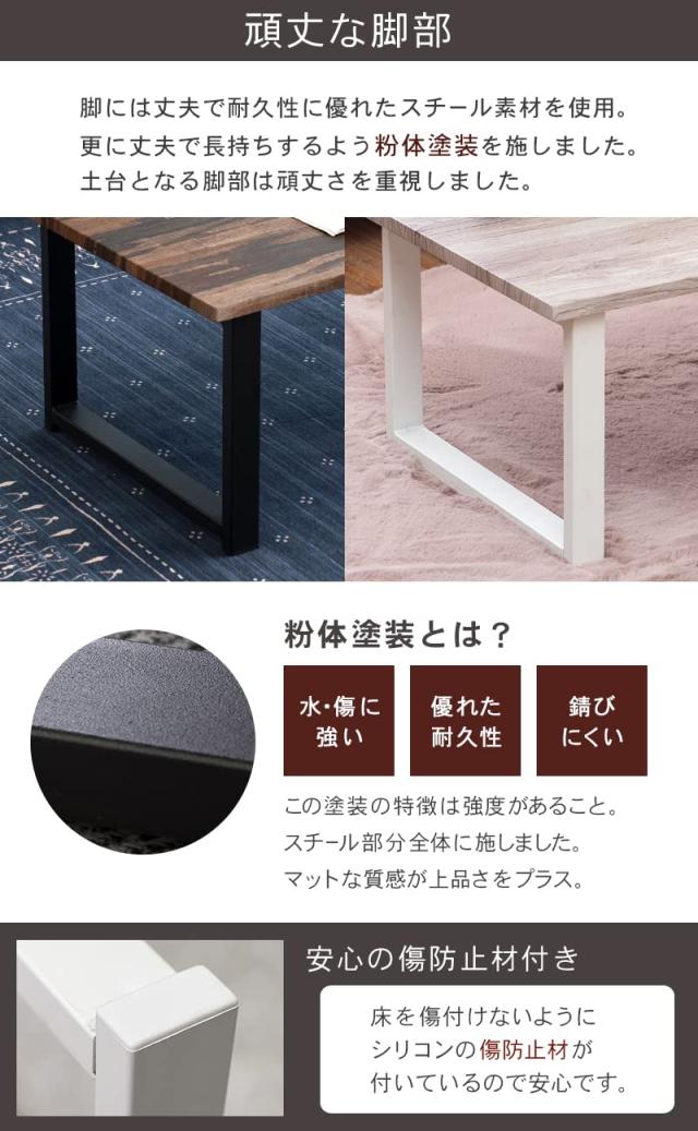 萩原 ローテーブル センターテーブル テーブル 机 【木目調天板×スチール脚】 インダストリアル リビング ソファテーブル 幅90 ホワイト_4