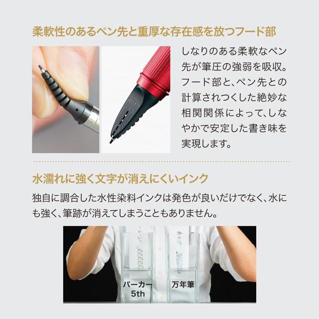 PARKER(パーカー) パーカー・IM 5th オールブラックBT 21 34300