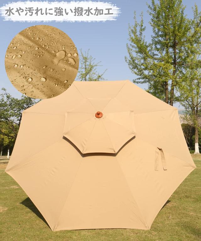 パラソル ガーデンパラソル 270cm uvカット 撥水 鉄製 ハンドル開閉 ビーチパラソル ガーデニング 庭 テラス アウトドア ビーチ