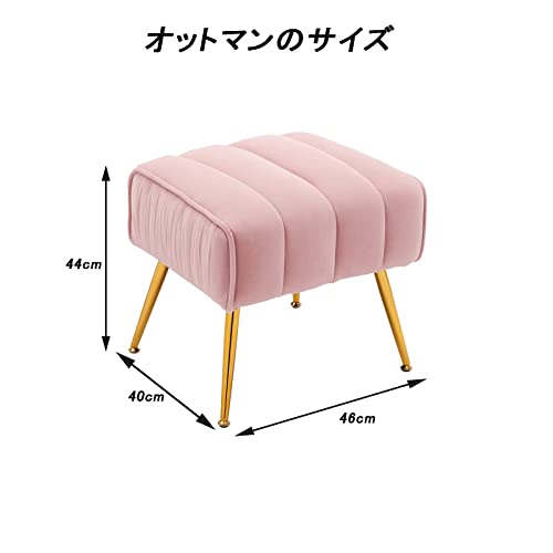 1人掛けソファー　オットマン付　ベルベット　ブラック　北欧 Altrobene 1人掛け ソファー オットマン付き ベルベット ソファ モダン