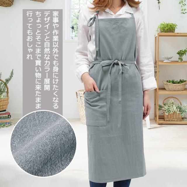 Anyasun エプロン 首掛け リネン カフェ風 シンプル おしゃれ