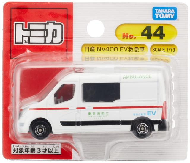 タカラトミー トミカ No.44 日産 NV400 EV救急車 (ブリスター