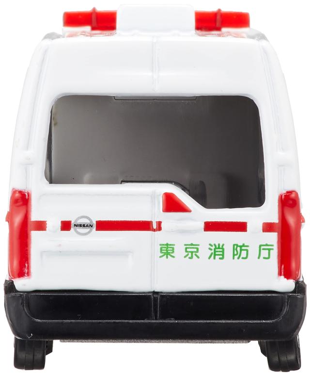 タカラトミー トミカ No.44 日産 NV400 EV救急車 (ブリスター