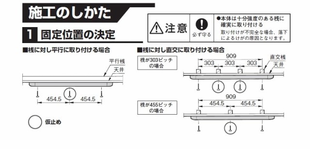 パナソニック 樹脂 室内物干しユニット ホシ姫サマ CWFBE12CM 手動