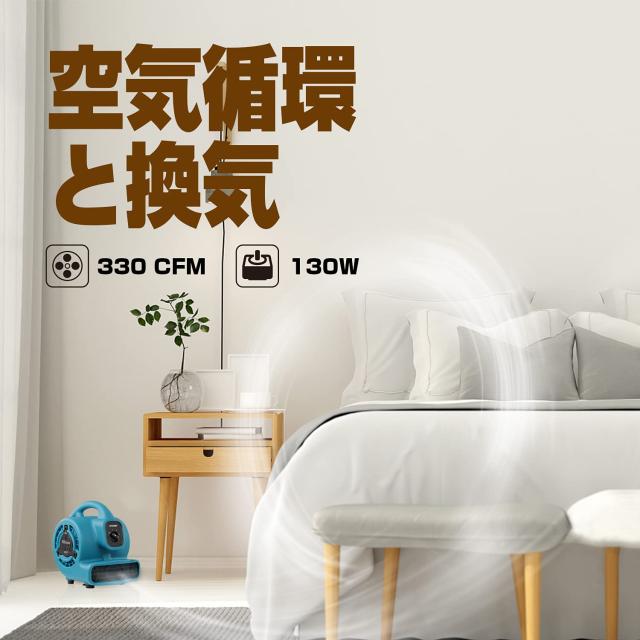 XPOWER P-80Aミニマイティエアムーバーフロアファンドライヤー