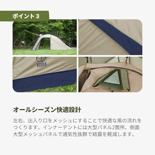 ホールアース（Whole Earth） アーストリッパー 2.0 WE2KDA10