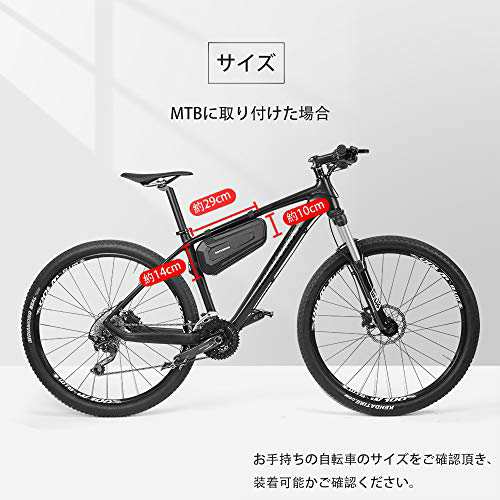 ROCKBROSフレームバッグ 自転車 バッグ チューブ 防水 大容量 1.5L/2.5