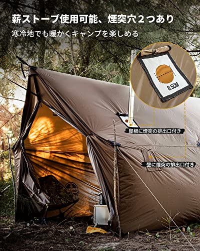 OneTigris TEGIMENホットテント 【公式通販】