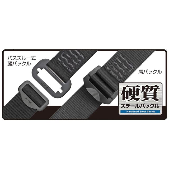 タジマ 新規格安全帯 フルハーネスGS・両側巻取式ダブルランヤードセット Sサイズ黒 束縛感の少ないY型構造 巻取器を移動することで好み_2