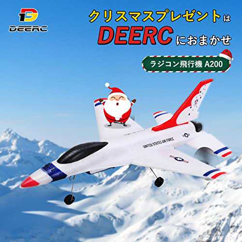 DEERC ラジコン 飛行機 グライダー ジェット ジャンボ 子ども おもちゃ 初心者向け 飛行時間30分 バッテリー2個 EPP素材 軽量 耐久性  耐の通販はau PAY マーケット - famille | au PAY マーケット－通販サイト