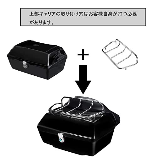 リアボックス バイク用ケース 48L 大容量 モノキーケース バイク収納ボックス バックレスト付き ブラックの通販はau PAY マーケット -  グローブストア | au PAY マーケット－通販サイト