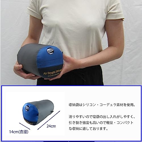 なつ。 ISUKA(イスカ) エア ドライト 290 ショート 147513 ブルー