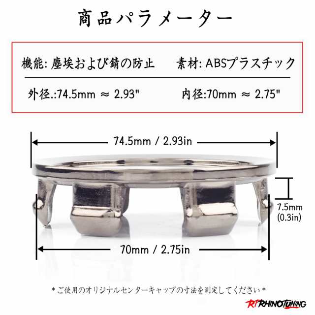 ホイールセンターキャップ 75mm 70mm 黒クローム灰褐色 ホイール センターカバー ハブキャップ 自由DIY ホイール センターキャップ 4個  Aの通販はau PAY マーケット - ナナイロショップ au PAY マーケット店 | au PAY マーケット－通販サイト