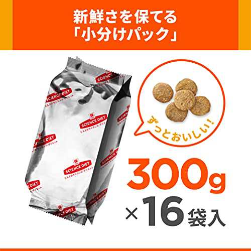 ネット限定】サイエンスダイエット キャットフード アダ ルト 1歳~6歳