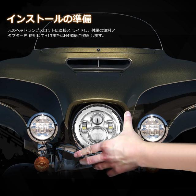 Chelhead 7インチ led ヘッドライト ハーレーダビッドソン用 4.5インチ 