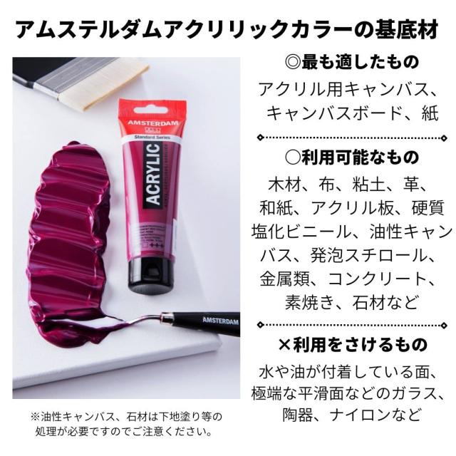 ターレンス アクリル絵具 アムステルダムアクリリックカラー オリーブグリーンライト T1709-621 120ｍｌ 6g7v4d0 Amazon | ターレンス アクリル絵具 アムステルダムアクリリック