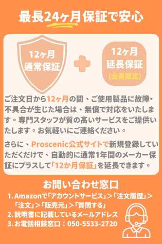 Proscenicノンフライヤー 5L大容量 ノンオイルフライヤー 1台6役 電気