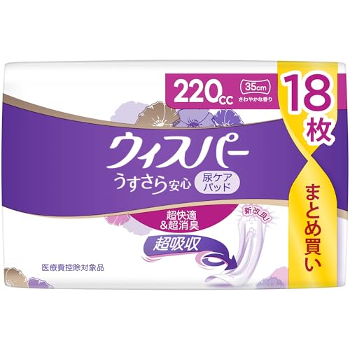 ウィスパ? うすさら安心 特に多い時も1枚で安心 220cc 12枚 × 10個セット 計204枚 ウィスパー うすさら安心 170cc 80cc 220cc おむつ ウィスパー