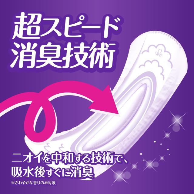 WHISPER ウィスパー うすさら安心 120cc 120枚 (24枚×5パック) (尿漏れ