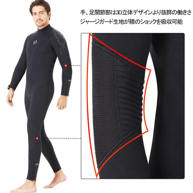 ウェットスーツ 5mm フルスーツ メンズ 長袖 手首・足首 ファスナー