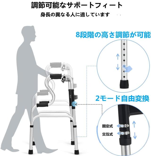 LEJIEYIN 歩行器 折りたたみ 軽量 アルミ製 固定・交互・前輪