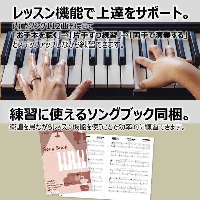 ヤマハ ポータブルキーボード 61鍵盤 ブラック PSR-E360B 便利なレッスン機能やタッチレスポンスを搭載_4