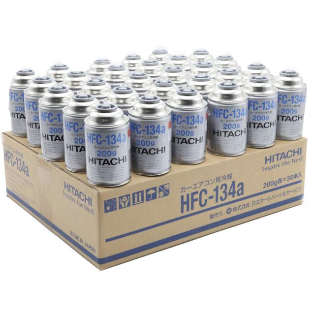 HITACHI (日立) カーエ アコ ン用冷媒 (200g) HFC-134a 30缶セット