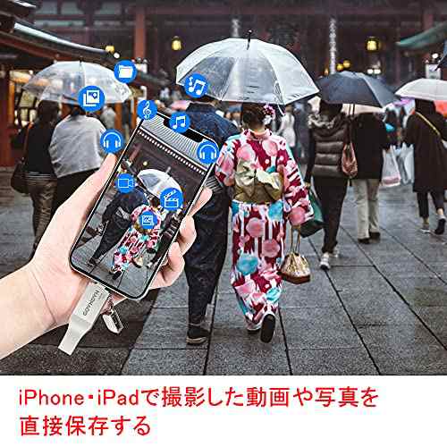 Apple MFi 認証】 i Phone USB メモリ128GB i Phone USBフラッシュ