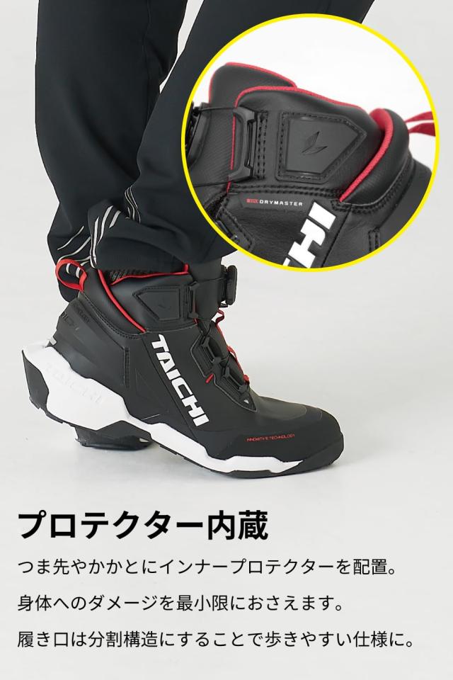RS TAICHIバイク ライディングシューズ 防水 プロテクターBOAダイヤル RSタイチ(RS TAICHI) バイク ライディングシューズ 靴 防水