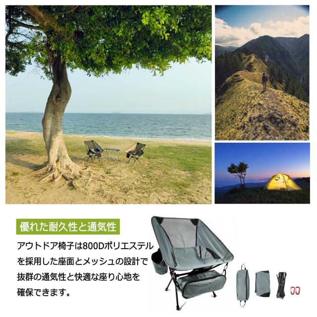 Dominant-X アウトドアチェア キャンプ椅子 超軽量 0.9KG