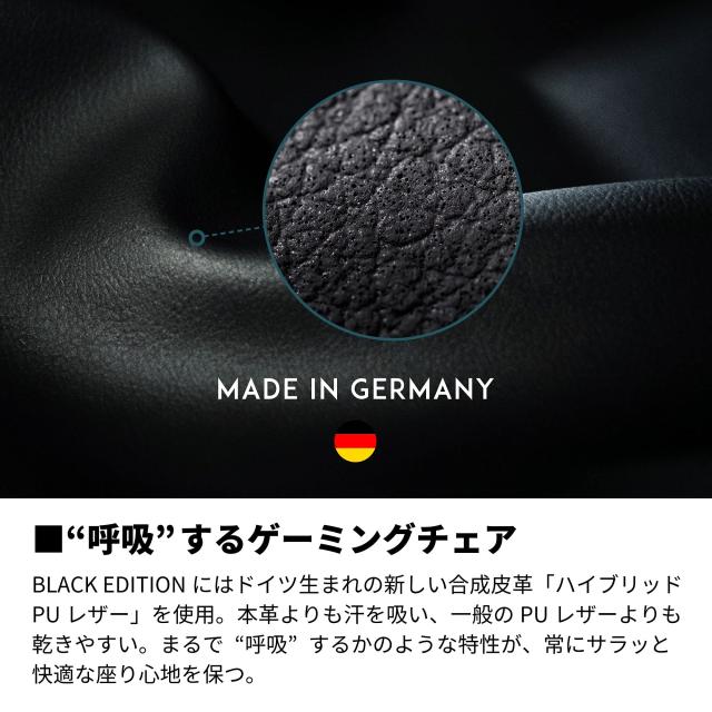 noblechairs ゲーミングチェア デスクチェア EPIC BLACK EDITION (エピ noblechairs ゲーミングチェア デスクチェア EPIC BLACK EDITION (エピ
