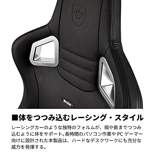 noblechairs ゲーミングチェア デスクチェア EPIC BLACK EDITION (エピ noblechairs ゲーミングチェア デスクチェア EPIC BLACK EDITION (エピ