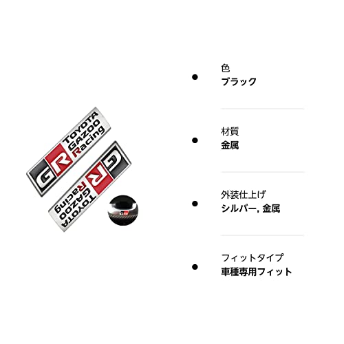 TOYOTA/トヨタ純正【GR/ガズーレーシング】バックドアエンブレム【ノア／ZRR80W】【GRスポーツ用】H29.09~ TOYOTA⁄トヨタ純正GR⁄ガズーレーシングバックドアエンブレム