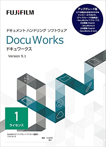 DocuWorks 9.1 アップグレード ライセンス認証版 / 1ライセンスの通販は