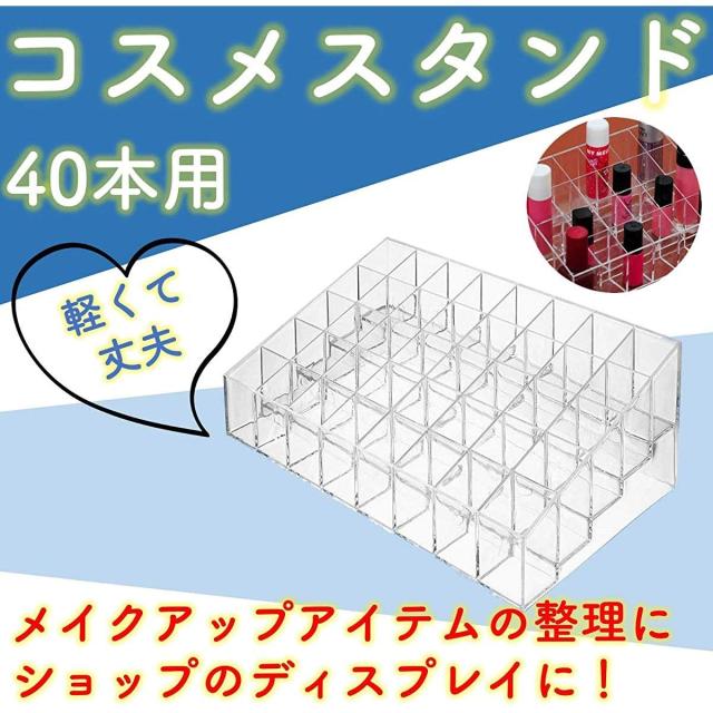 口紅収納ケース リップスタンド コスメ コスメ収納 リップケース  