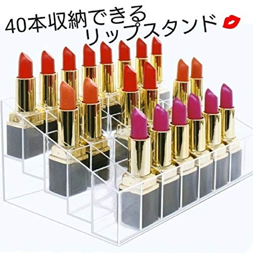 口紅収納ケース リップスタンド コスメ コスメ収納 リップケース