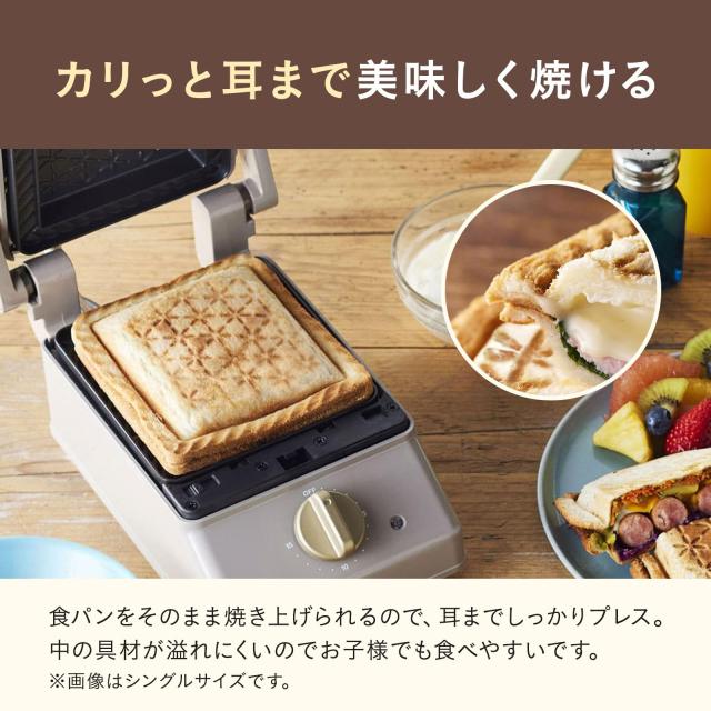 BRUNO ブルーノ ホットサンド グリルサンドメーカー ダブル