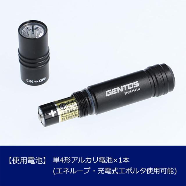 GENTOS(ジェントス) 懐中電灯 小型 LEDライト 単4電池式 80ルーメン