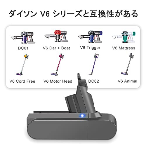 ダイソン V6 互換バッテリー 3000mAh DC58 DC59 DC61 DC62 DC63 DC72 ...