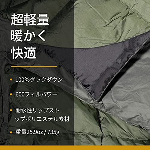 OneTigris ダウンブランケット 2人用 215 マルチブランケット 防寒