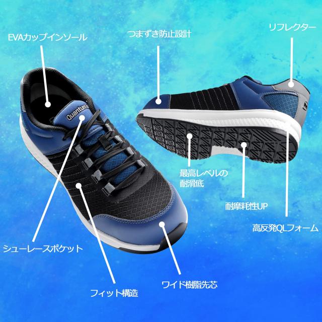 ミドリ安全 安全作業靴 JSAA認定 高反発 プロスニーカー QL01N ブラック 26.5 cm 3E_3