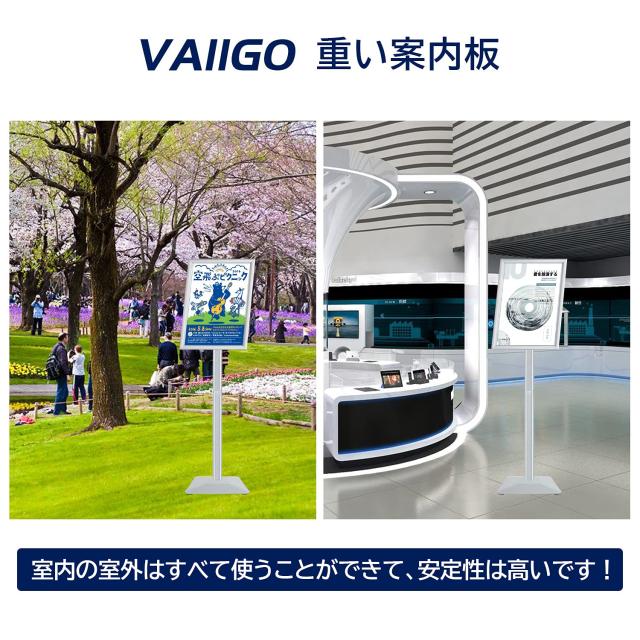 VAIIGO 重い案内板 スタンドボード A3サイズ 立て看板 メニュー