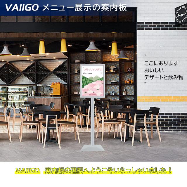 VAIIGO 重い案内板 スタンドボード A3サイズ 立て看板 メニュー