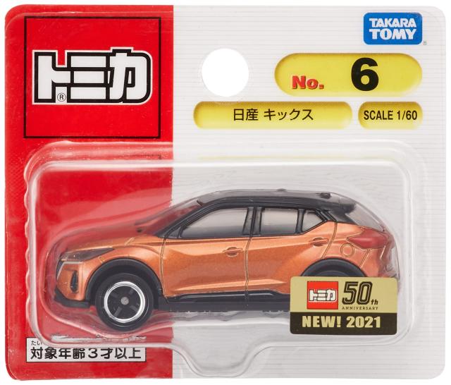 タカラトミー トミカ No.6 日産 キックス (ブリスターパッケージ