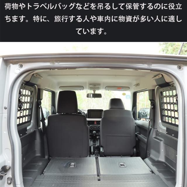 左のみ！ジムニー シエラ jb64 トランク拡張パネル 71QYYNUKwQL._UF350,350_QL80_.jpg