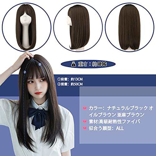 Hawkko ウイッグ ロング ミディアム セミロング フルウィッグ ストレート かつら レディーズ カツラ wig ぱっつん前髪 カール かつら  女の通販はau PAY マーケット - holly0211 | au PAY マーケット－通販サイト