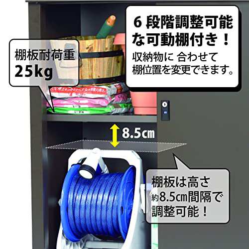 グリーンライフ 物置 収納庫 屋外 小型 棚板1枚・鍵付き【日本製】(幅89×奥行47×高さ92cm)オールブラウン 調整可能な可動棚 HS-92( AMBRの通販はau PAY マーケット - ほんわか | au PAY マーケット－通販サイト