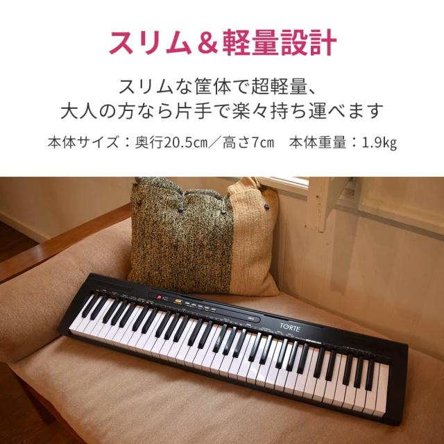TORTE トルテ 電子キーボード 61鍵盤 日本語表記 300ボイス 軽量スリム