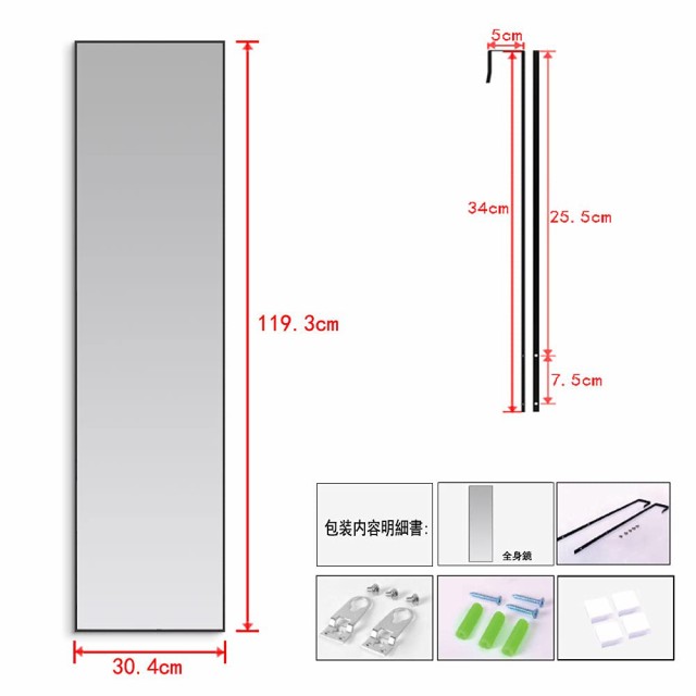 鏡 全身 壁掛け 立掛け 姿見鏡 全身ミラー 壁掛け鏡 ドアミラーアルミ